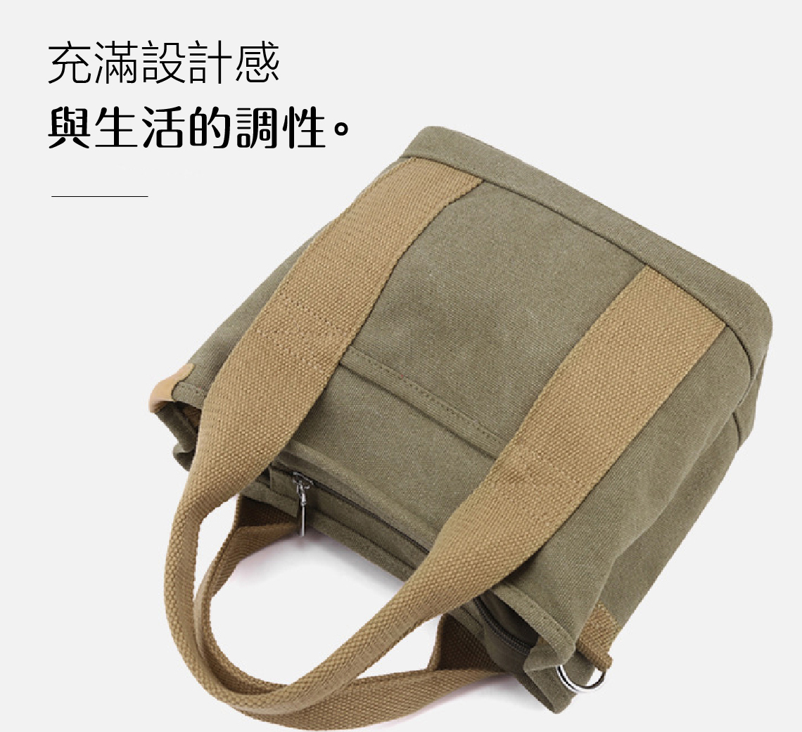 帆布兩用托特包